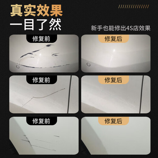 Fu Xuan car paint touch-up pen Volkswagen special white car paint scratch repair artifact Sagitar Bora Golf C polar white