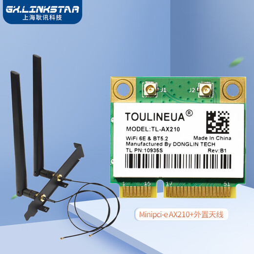 GxlinkstarAX210 AX200 WIFI6 built-in 5G Gigabit wireless network card mipcie module Bluetooth two-in-one WIFI receiver 8265 7265 7260 M2 interface Mini pci-e AX210+ external antenna 1 set