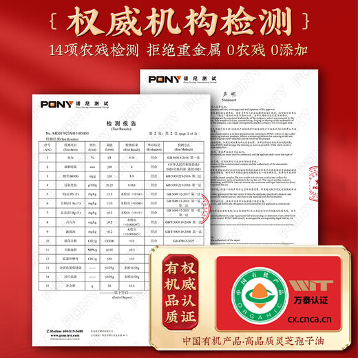 Conggyingdui tongrentang ganoderma lucidum Споры масла Мягкие капсулы разбивают стену ганодерму Lucidum Spore Powder Esxtract Высокие тритерпены для усиления иммунитета