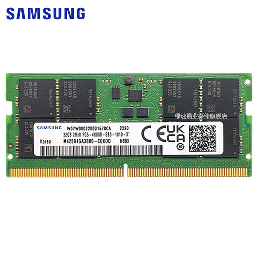 Samsung (SAMSUNG) DDR5 4800 5600 6400 notebook memory, suitable for ASUS Tianxuan 5/6 ROG Gunslinger 8/9 Moba Lenovo Savior Dell Alienware DDR5 4800MHz notebook memory 16GB 2 total capacity 32GB