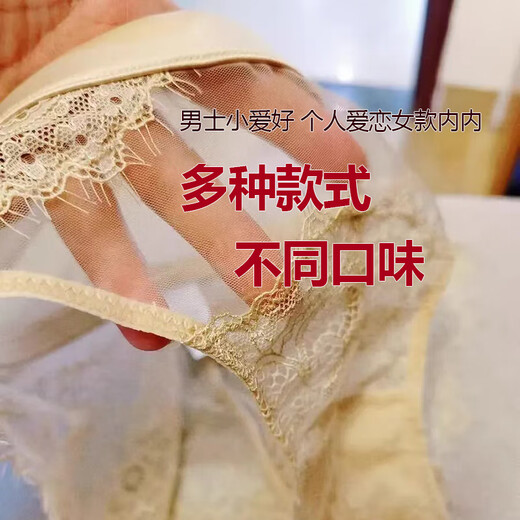 Men's Sexy Underwear 2024 New Sexy Transparent Cosplay Three-Point Sexy Men's Sexy Underwear Pure Pink Men's Special Masturbation Sexy Underwear Thong Men's Sexy Sex Underwear L Size 100-130Jin Jin is equal to 0.5 kg