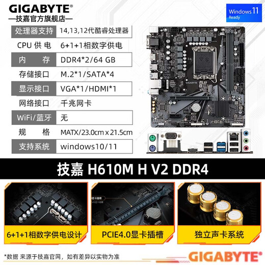 Gigabyte I3 13100F / 14100F / 12100F BOXED H610 / B760 Motherboard CPU Set Board U Set Store Manager recommandé H610M H V2 D4 I3 12100 4 CORES 8 FILS (avec graphiques de base)