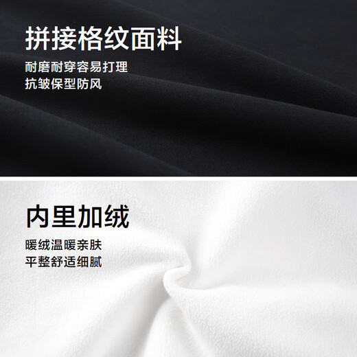 HLA Hailan House velvet sweatshirt men's winter round neck velvet thickened warm long-sleeved men
