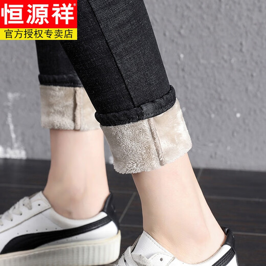 恒源祥加绒加厚牛仔裤女冬季高腰2023显瘦显高修身发热带绒九分小脚长裤 719蓝色葡萄灰绒-九分 29