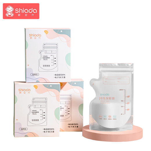 新安代储奶袋母乳保鲜袋双密封条储存母乳专用一次性存奶袋250ML/片 【特卖】3盒（96片）+记号笔 250ml/片