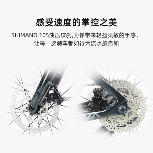 佳沃JAVA维苏威VESUVIO全碳纤维骑行公路车电变105 7170桶轴油碟变速 钛色 XS 105电变铝轮