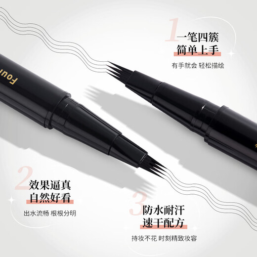 Gemeng's no-cut eyebrow pencil, waterproof, non-smudge-proof, sweat-proof, waterproof, non-smudge-proof, no-smudge, no-fading combo pack for beginners