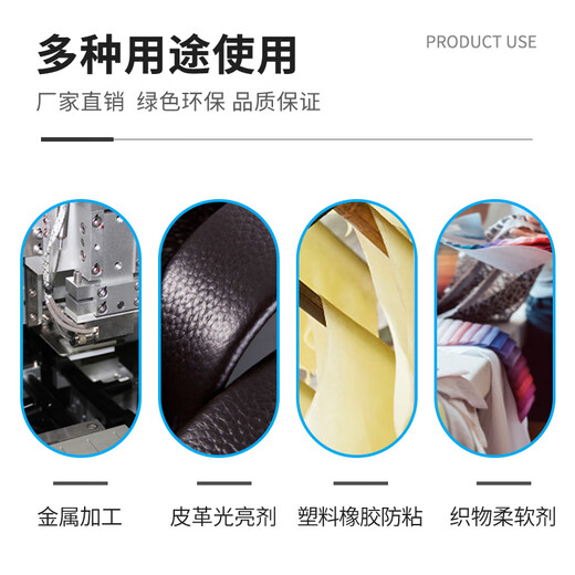 Emulsified silicone oil water-based liquid tape anti-stick lubricating leather bright water-soluble industrial release agent one kilogram