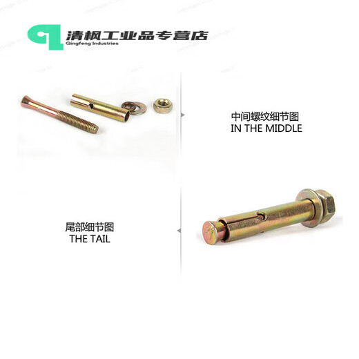 Color-plated zinc expansion bolts, Explosion bolts, Iron and Color-plated zinc, National standard Explosion screws, M6*60300 pieces