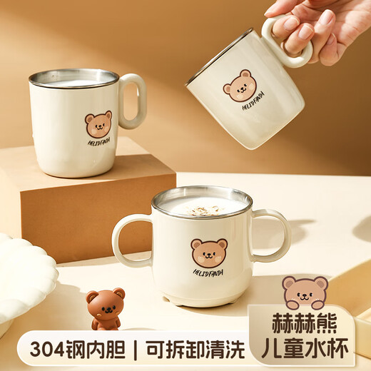 WORTHBUY children's water cup household stainless steel milk cup learning drinking cup summer drinking cup straight drinking cup single ear