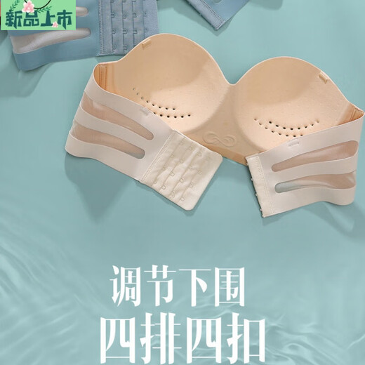 Efei Lindo La Beauty Underwear Women's Summer Strapless Strapless Gathering Breasts Anti-Sagging Japanese Glossy Bra Champagne Color Simple Fashion Single Piece 34/75B