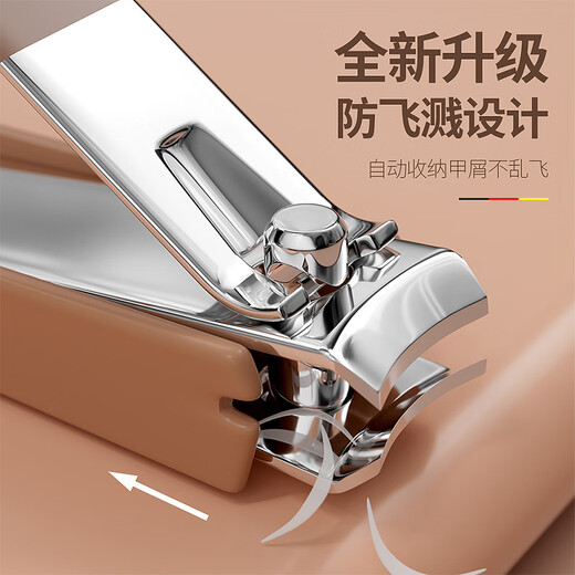Biyaman German-style anti-splash nail clipper set high-end portable household nail clippers nail clippers manicure personal care tools large anti-splash nail clippers 1 piece