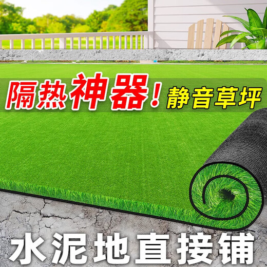 Elegant simulated lawn, artificial grass, artificial green carpet mat, plastic grid mat, outdoor sound-absorbing enclosure decoration for football field, special dense 2cm spring grass, 1m long*2m wide, sun protection and heat insulation
