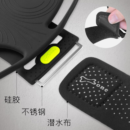 BonePH21043BKBone running mobile phone bag arm bag men and women outdoor sports equipment light black second generation XS arm circumference 1825cm