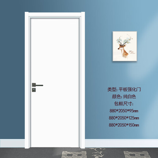 IGIFTFIRE customized white simple wooden door spot reinforced door composite solid wood door indoor bedroom office door ecological door free A package warm white flat card line 880*2050*95 no