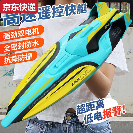 Qili Color Ultra Large Remote Control Boat High Speed ​​Speed ​​Boat Wireless Waterproof Remote Control Boat Children's Boy Toy Electric Ship Model 35 Advanced Edition Competitive Set Blue + Silver Deluxe Four Electric Power Includes Four Batteries + Charging Cable + Giveaway