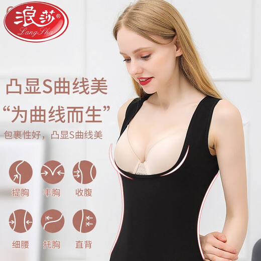 浪莎（LangSha）保暖背心女加厚加绒秋冬季打底塑身内衣无袖上衣内穿纯色性感百搭 黑色托胸 加绒加厚 XL 135-165斤