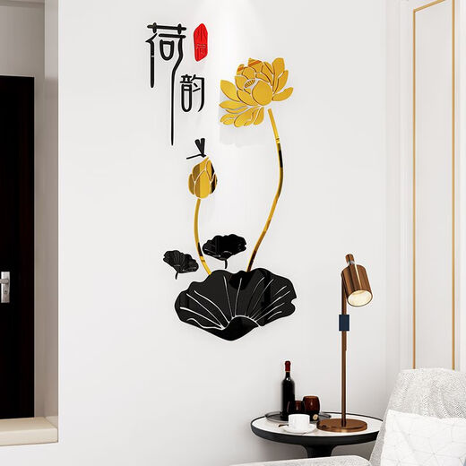 Hanchen chinesischer Stil 3D 3D dreidimensionaler Wandaufkleber Lotus Wohnzimmer Veranda Hintergrund Wanddekoration Aufkleber Restaurant Wandaufkleber Selbstklebend 675 Lotus Reim klein