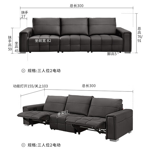 Gujia Home (KUKA) zero-to-wall electric sofa living room Lawrence top layer cowhide sofa 6225 Haoyuebai 3 persons 2 electric
