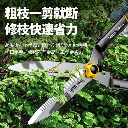 JCZS quality pruning shears save effort in cutting branches, gardening, pruning flowers, fruit trees, hedge shears, trees, straight-grain blade hedge shears, high carbon steel + folding saw