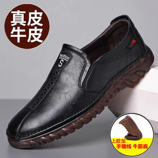西域骆驼皮鞋男2025新款男鞋春秋透气商务休闲鞋软牛皮牛筋底单鞋豆豆鞋子 6198新款灰色橡胶底 43