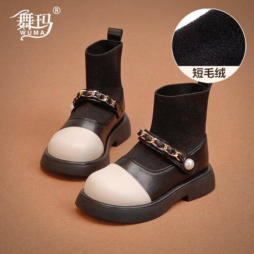 Wuma Girls' Boots Children's Genuine Leather Princess Short Boots 2025 New Baby Girl Winter Plush Sock Boots Girls' Second Cotton Shoes Black Second Cotton Size 25 The inner length of the shoe is about 16.3CM