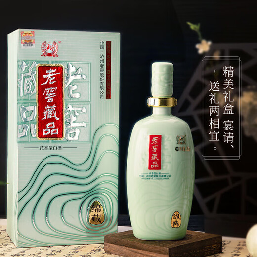泸州老窖老窖藏品 口粮酒 浓香型白酒 高度白酒 大容量 60度 680mL 6瓶 绵藏整箱装