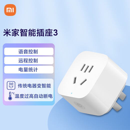 Xiaomi (MI) Smart Socket 3 Домашняя розетка Голосовое управление Пульт дистанционного управления Статистика мощности Защита от перегрузки Mijia Smart Socket 3