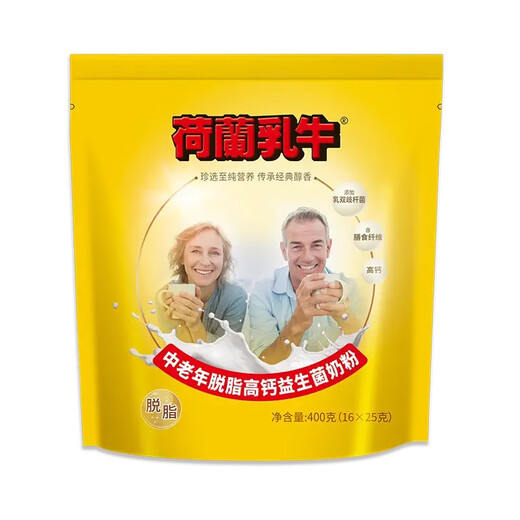 Dutch dairy cows born in May 24, Dutch dairy cows middle-aged and elderly skim high calcium probiotic milk powder 400g sucrose-free small strips skim high calcium probiotic milk powder * 4 bags