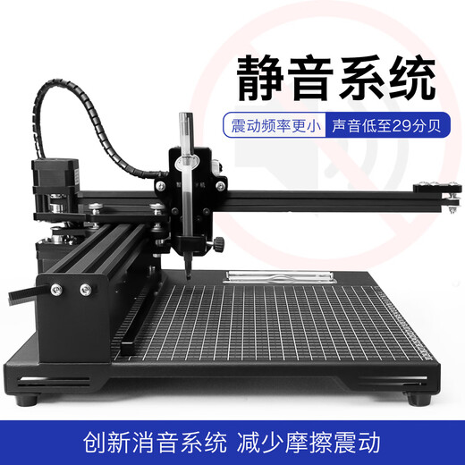 派曦科技快抄宝【小红薯种草】自动手写机器人仿手写机器打字机绘图抄教案抄书填表格代写手抄神器 【一代性价比优选】简单抄写绘图推荐