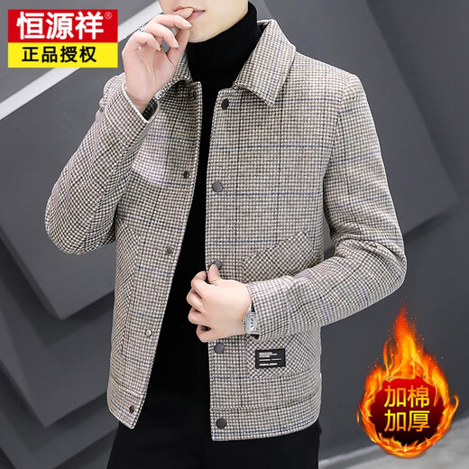 Veste en laine Hengyuanxiang Business Men's Men's Business Woolen Lapel Veste 2023 Automne et hiver Nouvelle tendance Casual Wool Top Khaki régulier 2xl (135-150jin [Jin est égal à 0,5 kg])