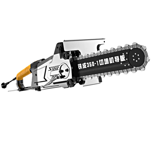 Iron-formed wall cutting saw reinforced concrete cutting machine brushless wall door opening wall cutting machine 350 type cement brick wall electric chain saw AC829-350 brushless wall cutting machine [Double chain*1]