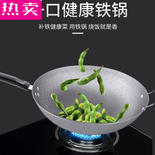 拓进德国进口品质家用老式生铁锅电磁炉燃气灶适用铸铁炒锅无涂层炒菜 99英寸 30平底有盖钢铲 9930寸