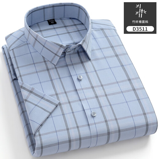 Vancl Eslite Summer NUEVA Camisa de manga corta para hombres a cuadros Fibra de bambú de mediana edad Ninering Strinkle Strinkle Strinking Camiseta D3527 Fina sin pulgada 38
