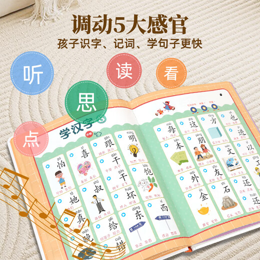 
[Optional] Xiaoyang Shangshan Chinese Grading Reading Self-operated Level 123456 Full set of picture books Picture books Literacy and literacy sound book Preparation for primary school students' group teachers' textbooks for primary, medium and small classes Early teaching Pre-class Pinyin Pinyin Pinyin Independent reading Enlightenment cognition 3-6-8-year-old baby bedtime story books Primary school students' extracurricular reading books