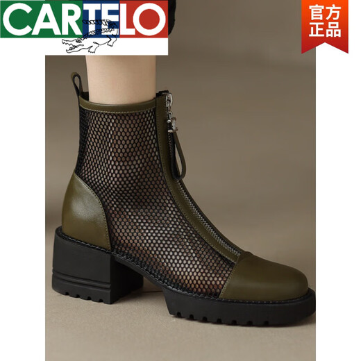 卡帝乐鳄鱼（CARTELO）百搭2025年真皮薄款马丁靴女透气夏季网纱凉靴镂空厚底短靴女 黑色 37