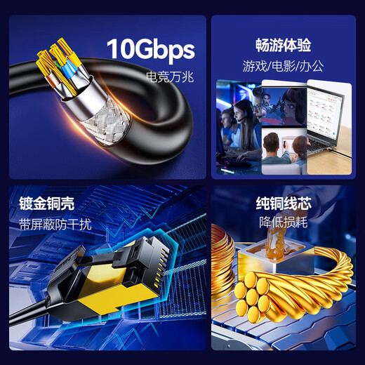 山泽 七类网线 工程级CAT7类八芯双绞纯铜镀金双屏蔽高速万兆网络跳线 电脑家用宽带成品监控连接线 2米-黑色 CAT-702H