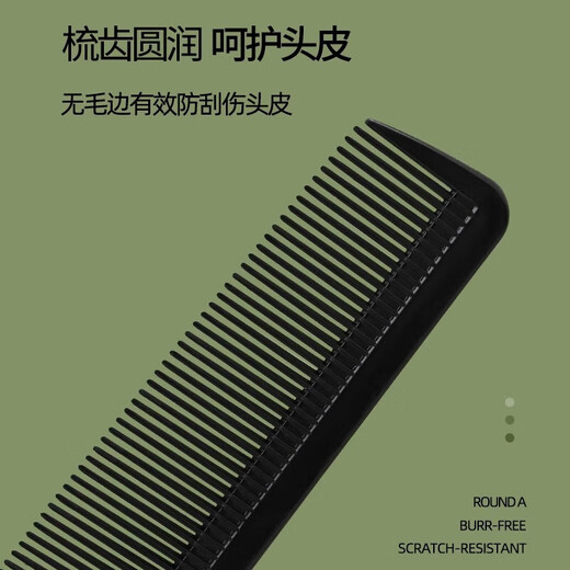 Peigne pour les cheveux longs pour femmes, peigne à domicile, cheveux, peigne à queue pointu, cheveux, spécial pour les enfants et les coupes de cheveux, les coupes de cheveux, les coupes de cheveux, les coupes de cheveux, les peignes de deux têtes, sans spécifications