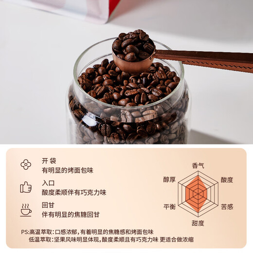 Ming s commercial Italian mellow classic coffee beans 500g espresso blend with hand-brewed American black coffee