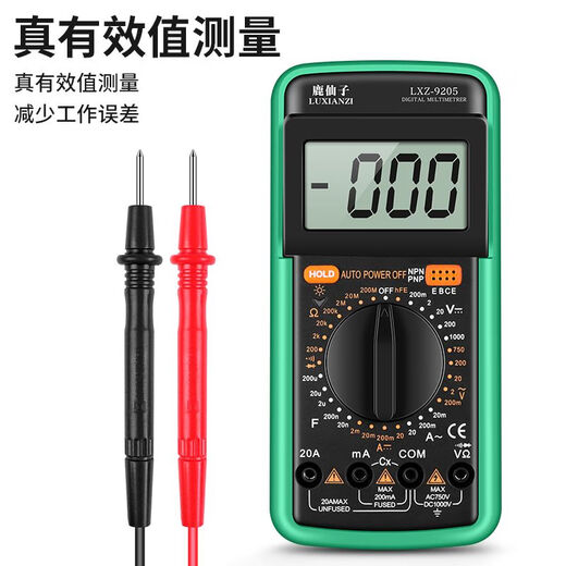 Lu Xianzi 92.05 Multímetro Digital Digital Alta precisión Multifuncional Pantalla digital Digital Beeping Electricista Pequeño reloj LXZ-9205 Caída automática/Configuración inteligente contra la quema estándar