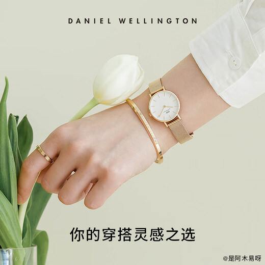 
Daniel Wellington (Daniel Wellington) dw bracelet women's fashion jewelry rose gold couple bracelet birthday gift DW00400003