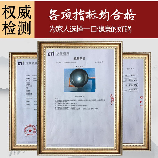 章丘手工铁锅家用老式不粘炒菜锅无涂层燃煤气灶专用大勺 38有耳炒锅已烤蓝开锅 适 3880cm