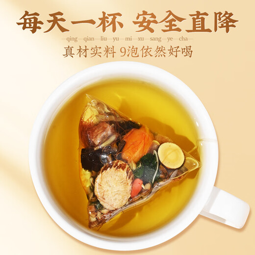 
Beijing Tongrentang Corn Scarf Tea Mulberry Leaf Tea Lowering Glycology and Blood Pressure Tea Beijing Tongrentang Corn Scarf Mulberry Leaf Tea Green Money Willow Reduce Three Blood [High-level Small Can] Corn Scarf Dandelion Mulberry Leaf Tea 45 Cans (Severe Symptoms)