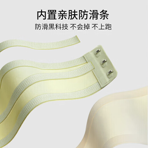 有棵树女士内衣无肩带薄款文胸小胸聚拢防滑裹胸隐形抹胸 肤色 M