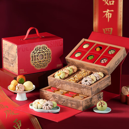 Youxiangshi Kaikou Boîte-cadeau de pâtisserie de marchandises croustillantes