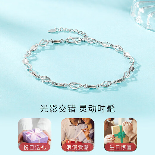 Liuguifu Jewelry PT950 platinum bracelet glitter chain platinum fashion bracelet for women PT0400042 3.2g