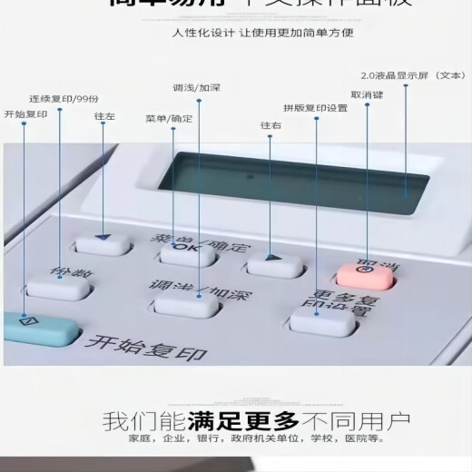 惠普（HP）全新M1005MFP打印复印扫描激光一体机多功能黑白办公A4打印机 全新HPM1005【含一个原装硒鼓】 官方标配【仅电脑用】