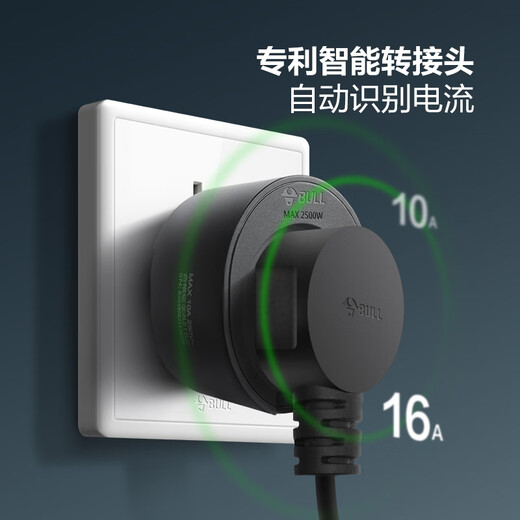 Bull Car Charger Portable Charging Gun 3.5kw Home 7kw Suitable for Tesla Volkswagen BYD Xiaomi Ji Krypton 001 Wenjie M8 Xiaopeng Xingyuan New Energy Vehicle 3.5kW Comfort Model-5 Meters