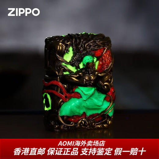ZIPPO打火机原装 黄铜套壳夜光海贼王索隆 男士防风煤油礼物送女友男友 银色（新机无油）DY9902TJ