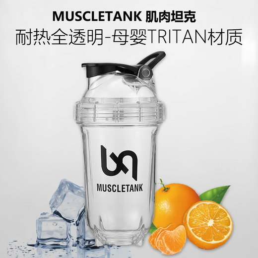 Muscle Tank Fully Transparent Tritan Shake Cup Protein Powder Fitness Sports Water Cup Women's 2025 New Mixing Cup Transparent White TRITAN Material 500ml 1 piece 500ML